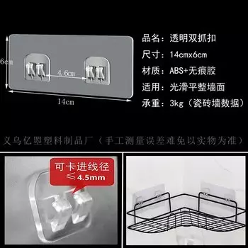 Крючки HARKO прозрачные акриловые