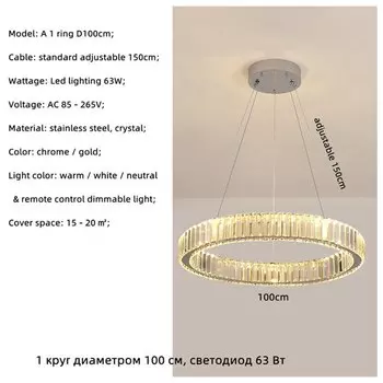 Круглая хрустальная люстра Trustwin lighting, золотая, светодиодная