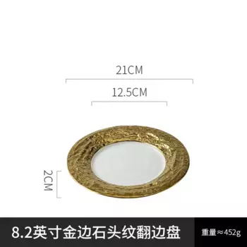 Круглая керамическая тарелка LISM