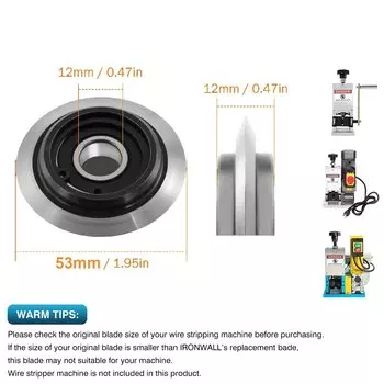 Круглое лезвие для зачистки проводов 53 мм