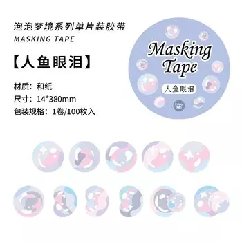 Круглые наклейки Gimue 04242