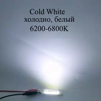 Круглый светодиодный модуль Mr.white 12В 2Вт-200Вт