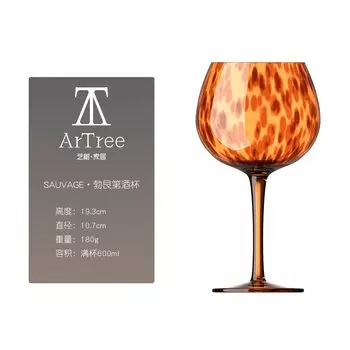 Кrusoal Бокал для вина Бордо