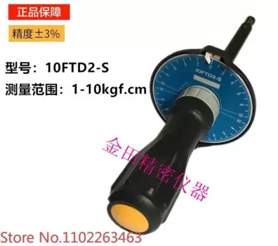 Крутящая отвертка с метрическим циферблатом 1 2 5 10 20 40FTD2-S