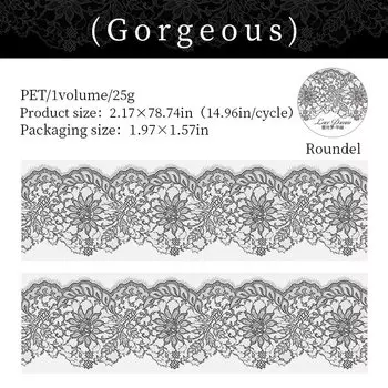 Кружевная лента Journal GO 5,5x200 см