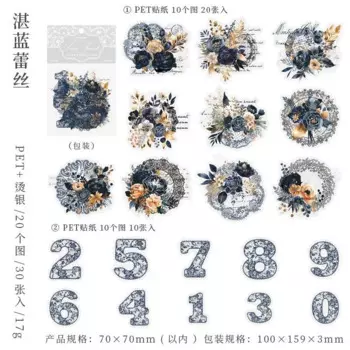 Кружевные наклейки Newcaty