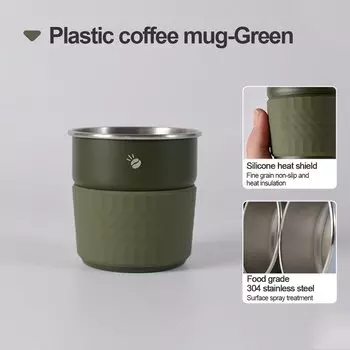 Кружка из нержавеющей стали 300 мл