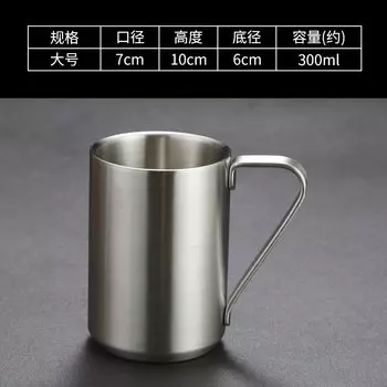 Кружка из нержавеющей стали 304