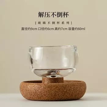 Кружка из стекла 60 мл