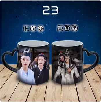 Кружка The Untamed керамическая Wei Wuxian Lan Wangji Sean Xiao YiBo