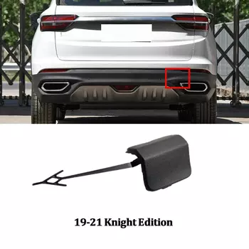 Крышка бампера для Geely Binyue Coolray SX11 2019 20 21 22 23