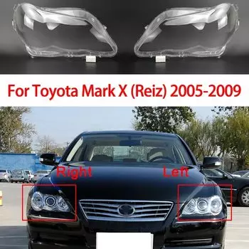Крышка для автомобильной фары для Toyota Mark X (Reiz) 2005-2009, линза для фары, прозрачные стеклянные абажуры, корпус, Замена оригинала