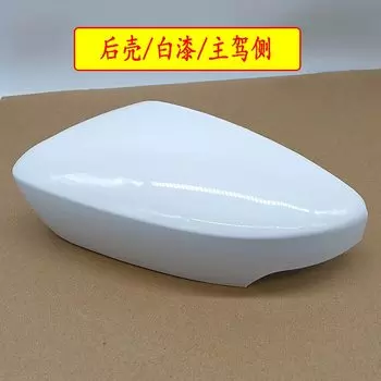 Крышка для бокового зеркала автомобиля для Skoda Fabia 2015-2017 Rapid 2018-2020, задний вид слева и справа, Сменные крышки корпуса