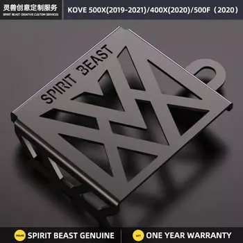 Крышка для бутылки с маслом мотоцикла, аксессуары для крепления, крышка для тормозного масла, Защитная крышка для масла для COLOVE 500X 400X 500F ZF400GY ZF500GY