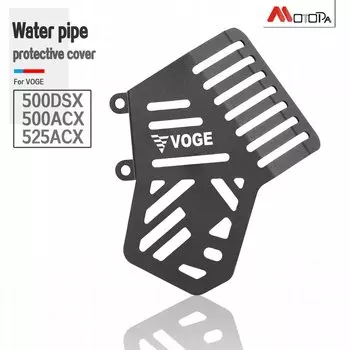 Крышка для VOGE Valico 500DS 500ACX 525ACX DS500X 500DSX мотоциклетная крышка двигателя комплект защиты сцепления аксессуары