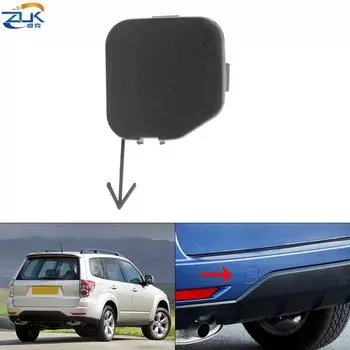 Крышка для заднего бампера ZUK, крышка для буксировочного крючка, отделка для буксировочного крючка, крышка для Subaru Forester SH 2009-2013 57731-SC050, Неокрашенная