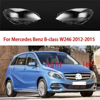 Крышка объектива передней фары автомобиля для Mercedes Benz B-класса W246 2012 2013 2014 2015, прозрачная крышка объектива автомобиля, крышка фары