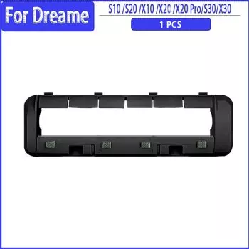 Крышка основной щетки для Dreame L10S Pro/L10S Ultra/S10/X10/S20/X20/X30/S30/X40/X40pro/X40 ultra, детали робота-пылесоса