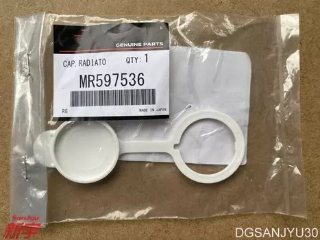 КРЫШКА Outlander ASX LANCER, РАДИАТОР КОНДИЕНСОР TANK MR 597536 ПОДЛИННЫЙ