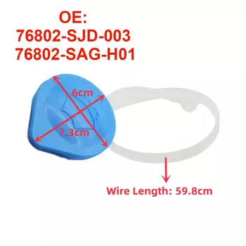 Крышка Резервуара для лобового стекла 76802SJD003 76802SN7G05 для Honda Accord Civic Jazz 38513SB0961