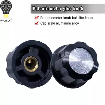 Крышка ручки потенциометра WAVGAT