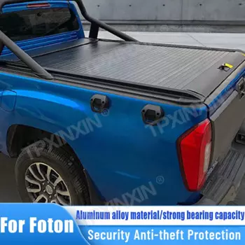 Крышки багажника автомобиля для пикапа FOTON G9, крышка кузова, выдвижной роликовый затвор, задняя крышка