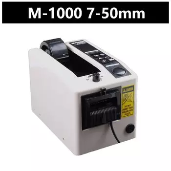 ZCUT-9 Автоматические диспенсеры для ленты Эффективный резак для клейкой ленты Интеллектуальная большая упаковочная машина Диспенсер для маскирующей бумаги