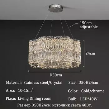 КUALOOL LED хрустальная люстра, золото/хром