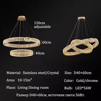 KUALOOL Светодиодная люстра из хрусталя, золото/хром
