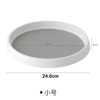Кухонная вращающаяся полка BOUSSAC из пластика