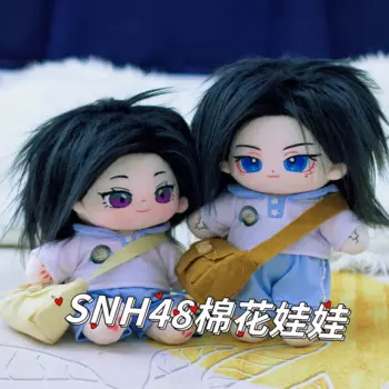 Кукла китайская певица SNH48 Yuan Yi Qi Shen Meng Yao, 20 см