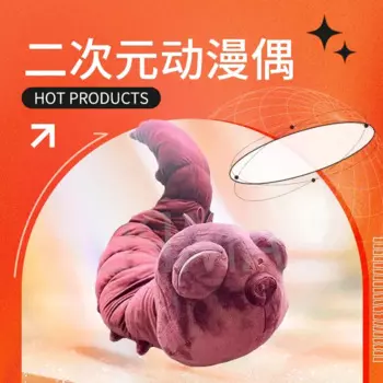 Кукла Плюшевая, 130 см