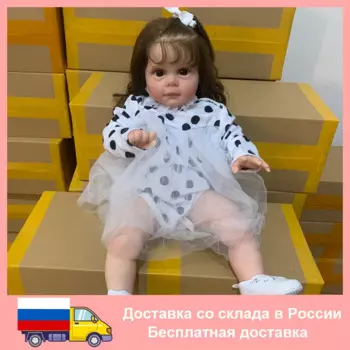 Кукла реборн силиконовая с 3D рисунком, 60 см