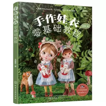 Кукольная одежда ручной работы нулевая Базовая учебная книжка BJD, OB11 Кукла Одежда и юбка Дизайн Шитье Сделай Сам Кукла одежда узор книжка