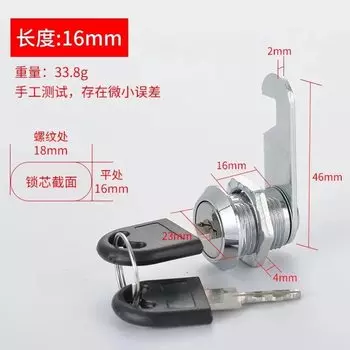 Кулачковые замки Odavis SKU339490