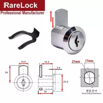 Замок для камеры с быстрым зажимом для кассовых терминалов, ящиков, тренажерного зала