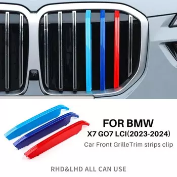 KUNGKIC для BMW X7 G07 2023 2024 автомобильные передние решетчатые полосы крышка сетка полосатые клипсы отделка Автоспорт украшения аксессуары Стайлинг