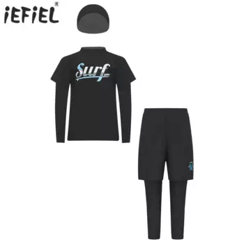 Купальник детский с длинным рукавом и шапкой, 3 шт.