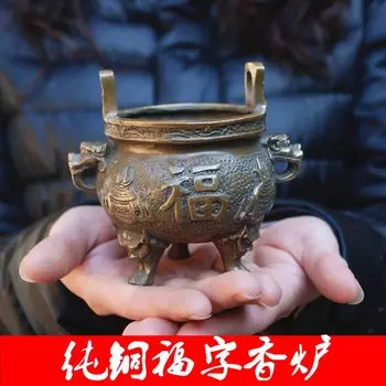 Курильница из меди Kurisuta