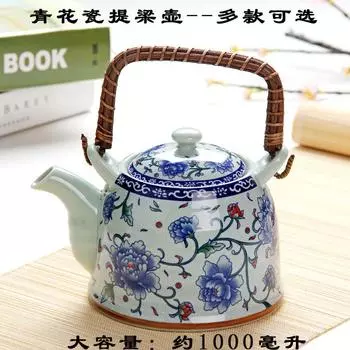 КUrisuta фарфоровый чайник 1000 мл