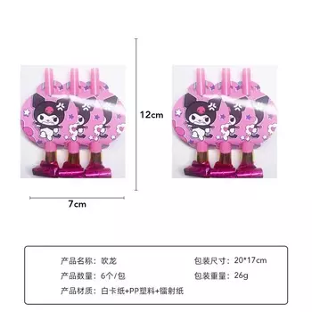 Куроми одноразовая посуда для дня рождения