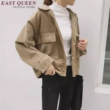 Куртка-бомбер женская, 2019, NN0871 Y