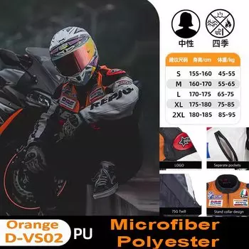 Куртка мужская для езды на велосипеде, мотоциклетная ветрозащитная куртка из искусственной микрофибры, GP REPSOL