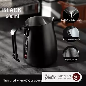 Кувшин для вспенивания молока Bincoo