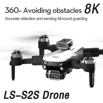 Квадрокоптер S2S 8K 4K с GPS и двойной камерой