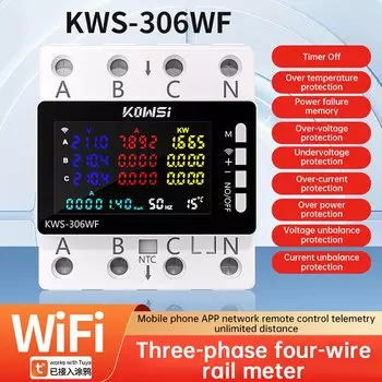 KWS-303 Tuya Wi-Fi счетчик мощности AC счетчик энергии управление через приложение AC85-290V/80A измеритель напряжения и тока счетчик потребления электроэнергии
