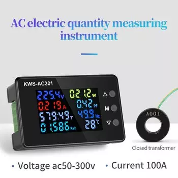 Цифровой вольтметр KWS-AC301 JUANJUAN