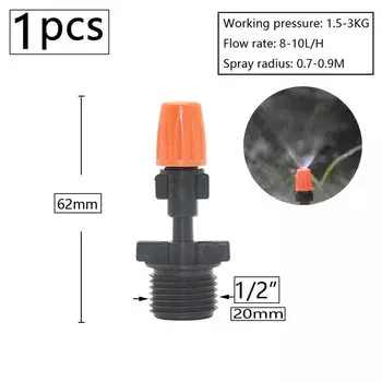 KWZL Регулируемый спринклер для тумана G1/2