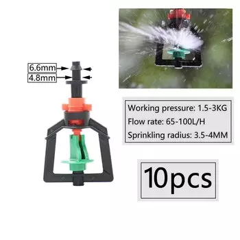 KWZL вращающийся спринклер для полива 10 штук
