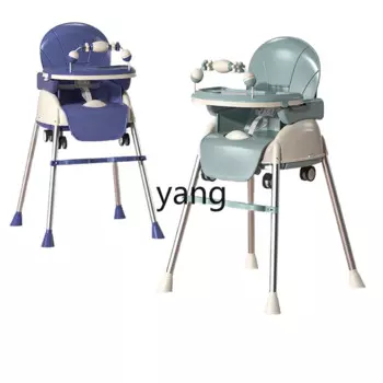 L'm Home стул многофункциональный стол для еды портативный складной стул детское сиденье